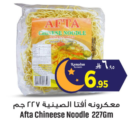 available at مركز التسوق نحن واحد in مملكة العربية السعودية, السعودية, سعودية - الخبر‎