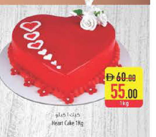 available at السفير ماركت in الإمارات العربية المتحدة , الامارات - ٱلْعَيْن‎