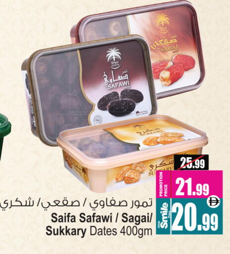 available at أنصار جاليري in الإمارات العربية المتحدة , الامارات - دبي