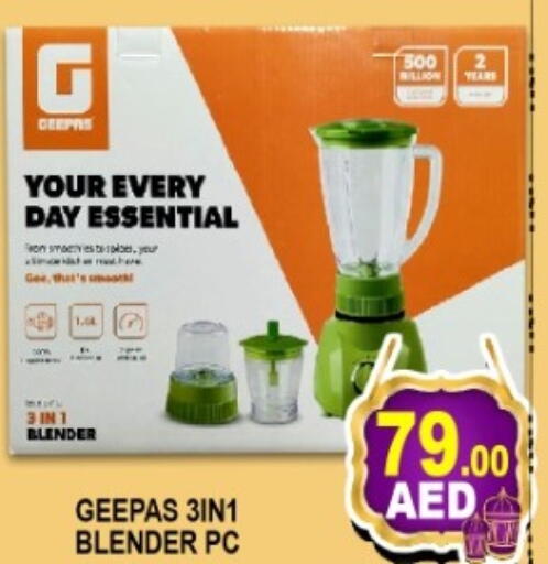 available at جرين جيفت متجر أقسام in الإمارات العربية المتحدة , الامارات - دبي