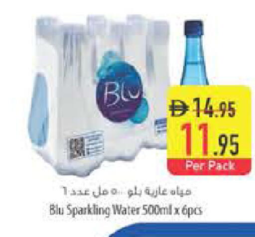 available at السفير ماركت in الإمارات العربية المتحدة , الامارات - ٱلْفُجَيْرَة‎