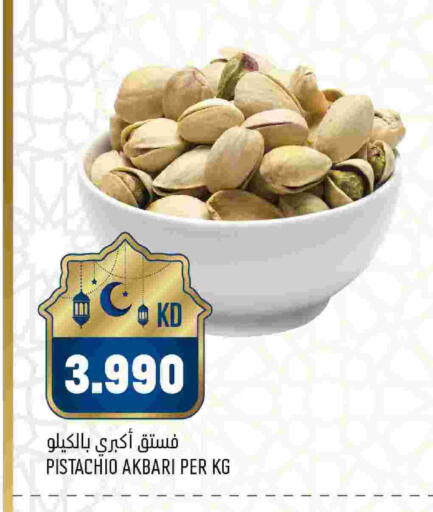 available at Oncost in Kuwait - Kuwait City
