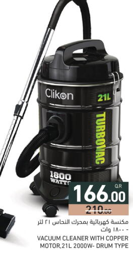 available at Aswaq Ramez in Qatar - Al Khor