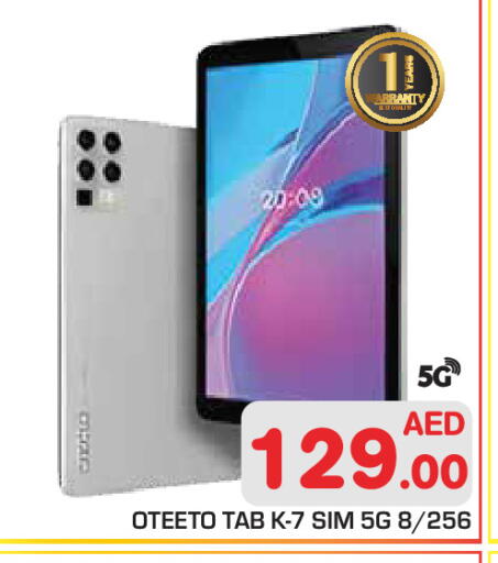 available at Baniyas Spike  in UAE - Abu Dhabi