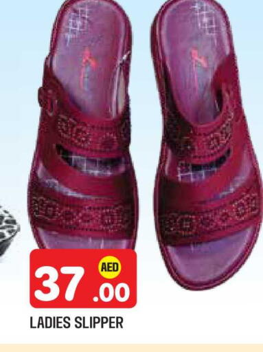 available at Baniyas Spike  in UAE - Abu Dhabi