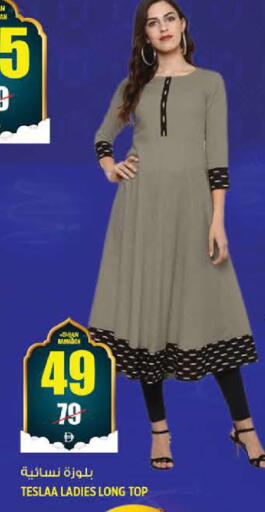 available at هاشم هايبرماركت in الإمارات العربية المتحدة , الامارات - الشارقة / عجمان