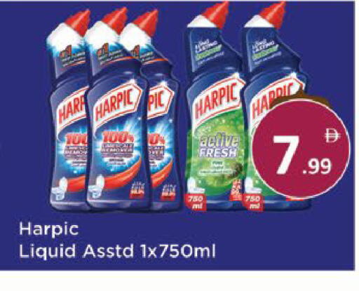 available at AIKO Mall and AIKO Hypermarket in UAE - Al Ain