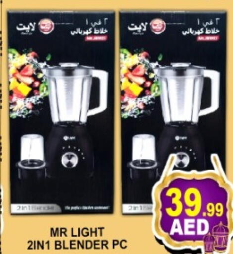 available at جرين جيفت متجر أقسام in الإمارات العربية المتحدة , الامارات - دبي