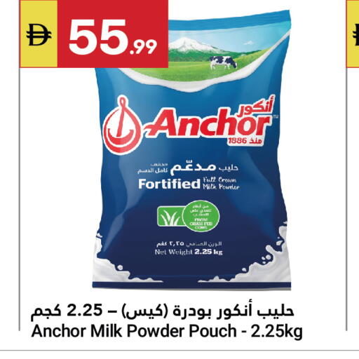 available at Grand Emirates Market in UAE - Abu Dhabi