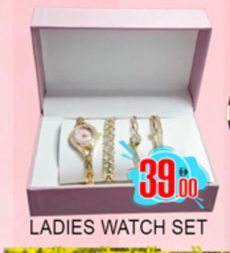 available at لكي سنتر in الإمارات العربية المتحدة , الامارات - الشارقة / عجمان