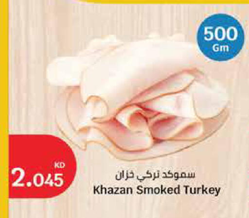 available at City Hypermarket in Kuwait - Ahmadi Governorate