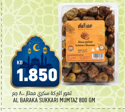 available at Oncost in Kuwait - Kuwait City