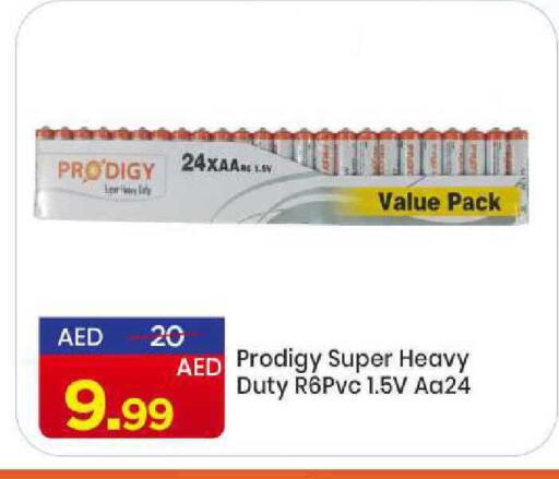 available at مارك & سيف in الإمارات العربية المتحدة , الامارات - الشارقة / عجمان