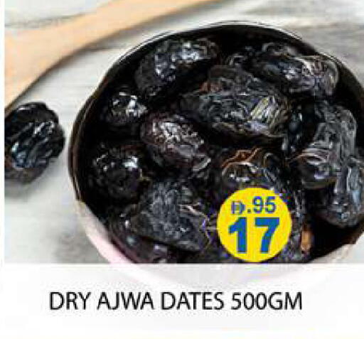 available at Zain Mart Supermarket in UAE - Ras al Khaimah