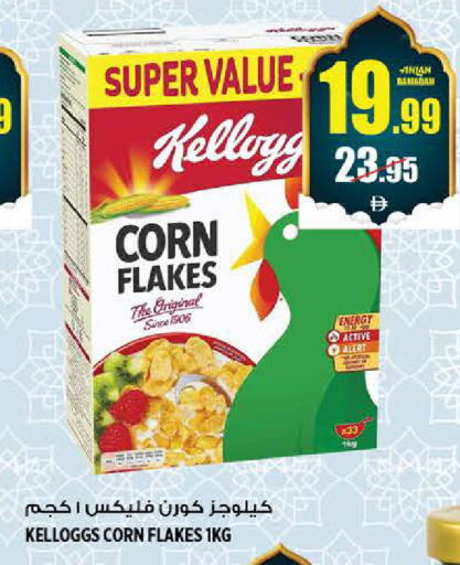 available at هاشم هايبرماركت in الإمارات العربية المتحدة , الامارات - الشارقة / عجمان