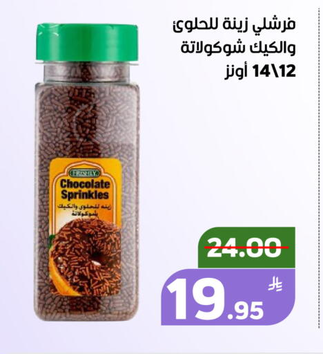 Apple available at Green Apple Market in KSA, Saudi Arabia, Saudi - Al Hasa