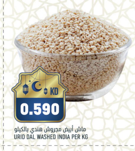 available at Gulfmart in Kuwait - Kuwait City
