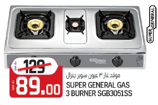 available at السعودية in قطر - الشحانية