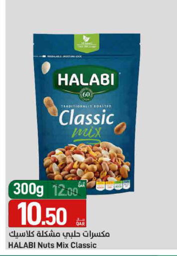 available at SPAR in Qatar - Al Daayen