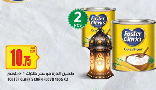 available at Al Meera in Qatar - Al-Shahaniya