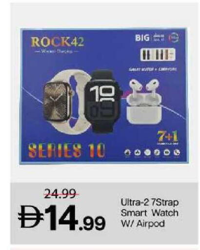 available at مارك & سيف in الإمارات العربية المتحدة , الامارات - الشارقة / عجمان