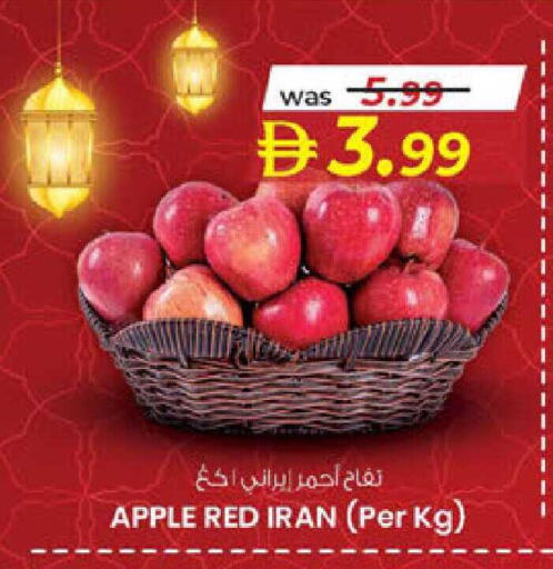 Apple from Iran available at ك. الم. للتجارة in الإمارات العربية المتحدة , الامارات - ٱلْفُجَيْرَة‎