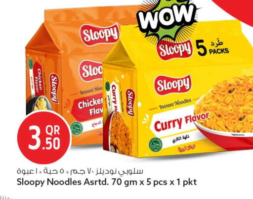 available at سفاري هايبر ماركت in قطر - الخور