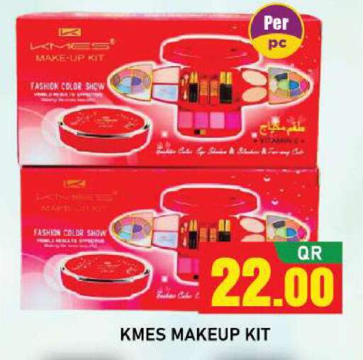 available at شوب اند سمايل هايبرماركت in قطر - الوكرة