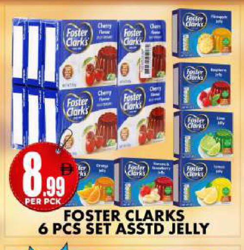 Cherry available at Centro Discount Center in UAE - Sharjah / Ajman