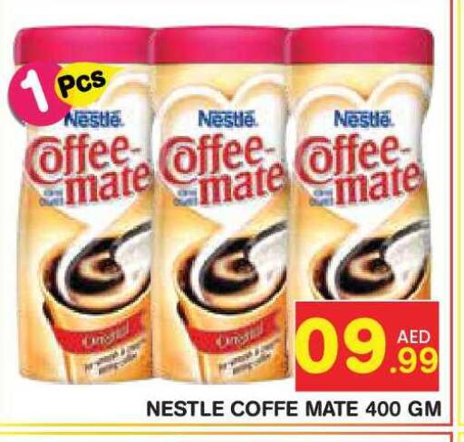 available at Baniyas Spike  in UAE - Abu Dhabi