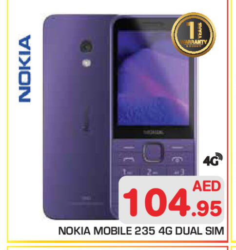 available at Baniyas Spike  in UAE - Abu Dhabi