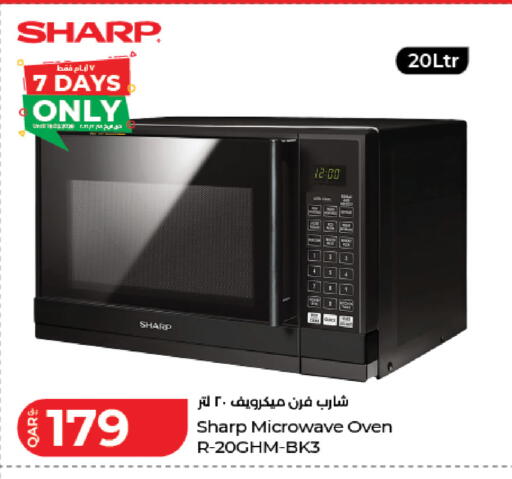 available at لولو هايبرماركت in قطر - الدوحة