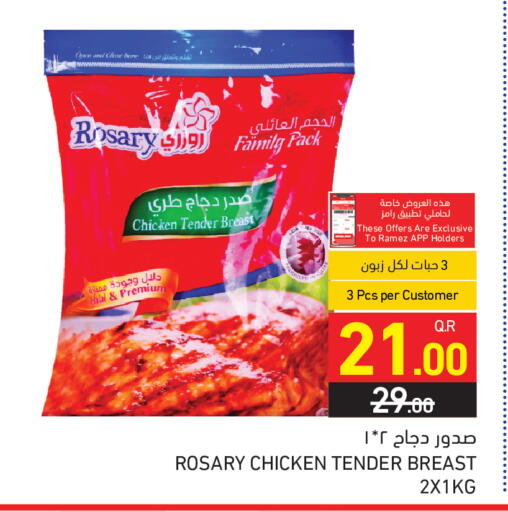 available at Aswaq Ramez in Qatar - Al Khor