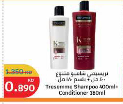 available at City Hypermarket in Kuwait - Kuwait City