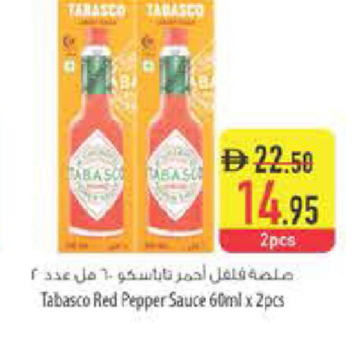Pepper available at Safeer Market in UAE - Ras al Khaimah