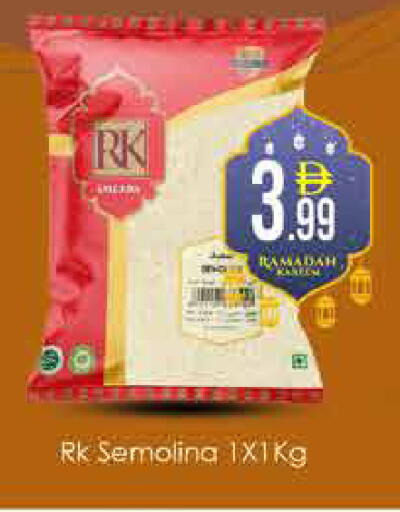 available at ايكو مول & ايكو هايبرماركت in الإمارات العربية المتحدة , الامارات - دبي