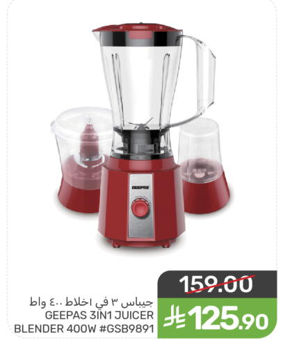 available at Mazaya in KSA, Saudi Arabia, Saudi - Saihat