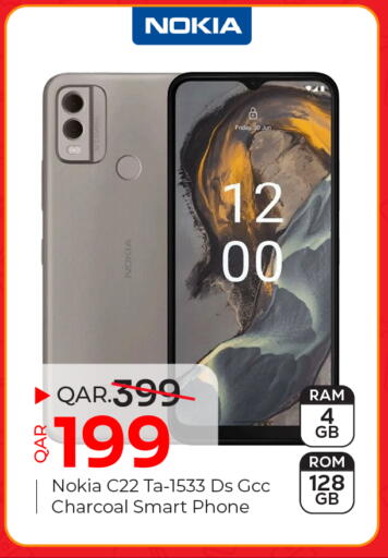 available at باريس هايبرماركت in قطر - أم صلال