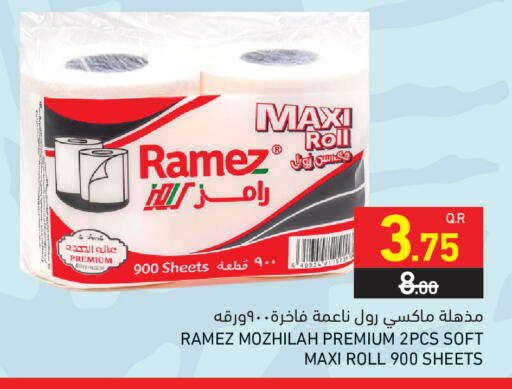available at Aswaq Ramez in Qatar - Al Khor