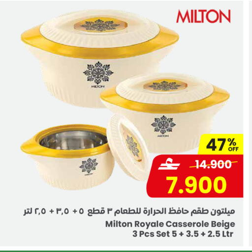 available at مركز سلطان in عُمان - صلالة