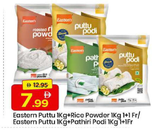 available at مارك & سيف in الإمارات العربية المتحدة , الامارات - الشارقة / عجمان