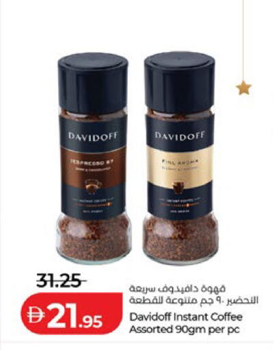 available at Lulu Hypermarket in UAE - Abu Dhabi