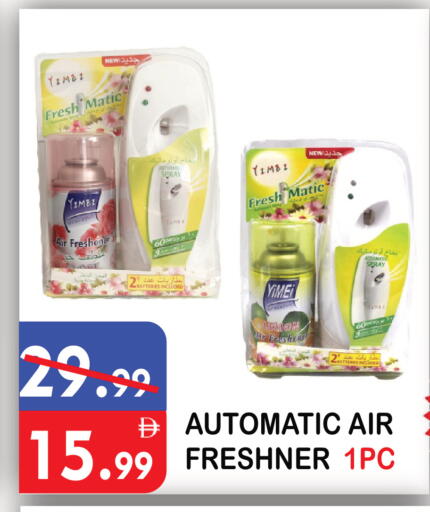 Lemon available at يونايتد هيبر ماركت in الإمارات العربية المتحدة , الامارات - دبي