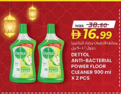 available at صفا اكسبريس سوبرماركت in الإمارات العربية المتحدة , الامارات - أبو ظبي