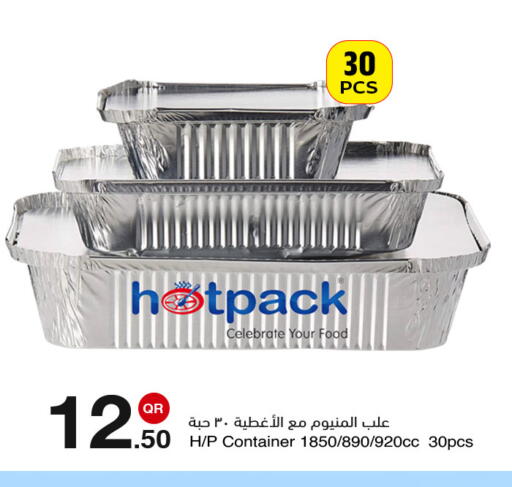 available at مجمع التسويق العائلي in قطر - الدوحة