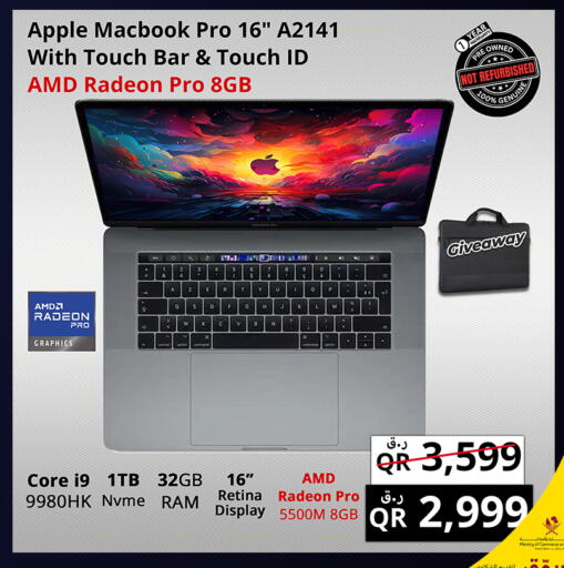 Apple available at برستيج كمبيوتر in قطر - الريان