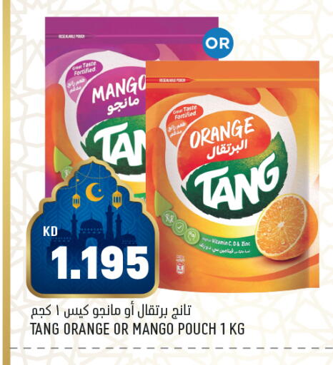 Mango Orange available at Oncost in Kuwait - Kuwait City