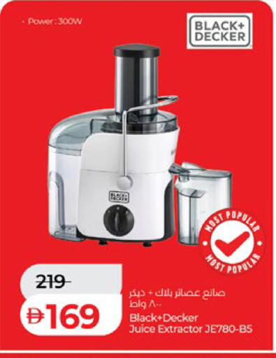 available at لولو هايبرماركت in الإمارات العربية المتحدة , الامارات - ٱلْعَيْن‎