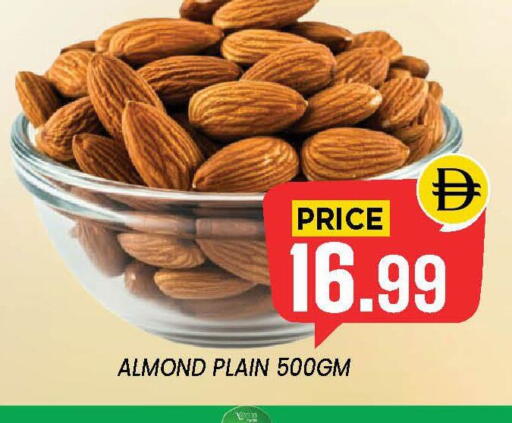 available at Exito Supermarket in UAE - Sharjah / Ajman