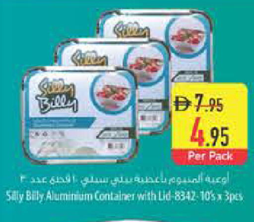 available at Safeer Market in UAE - Ras al Khaimah